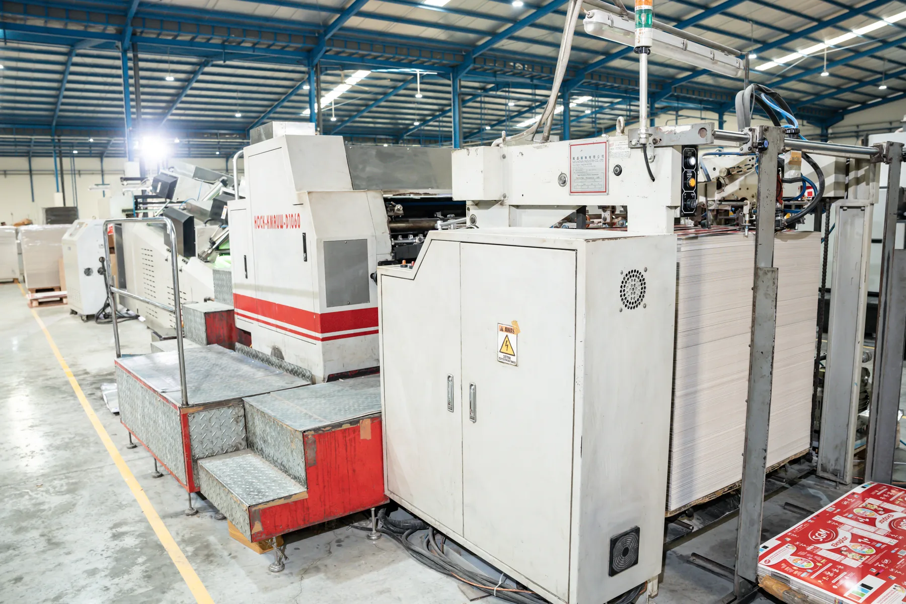 UV Screen Xinfeng XF 1020